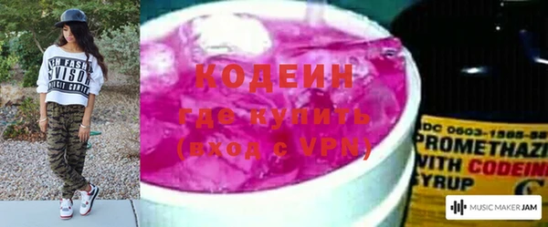 меф VHQ Балахна